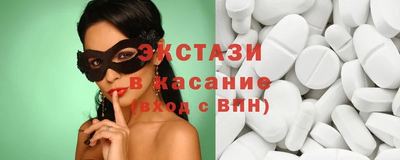 KRAKEN ссылки  Белый  даркнет официальный сайт  Ecstasy 300 mg 