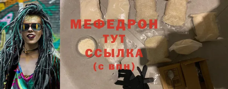 Меф 4 MMC  Белый 